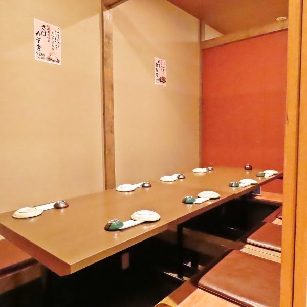 個室の掘りごたつ席も完備！足を伸ばしてゆっくり寛ぐことができます。