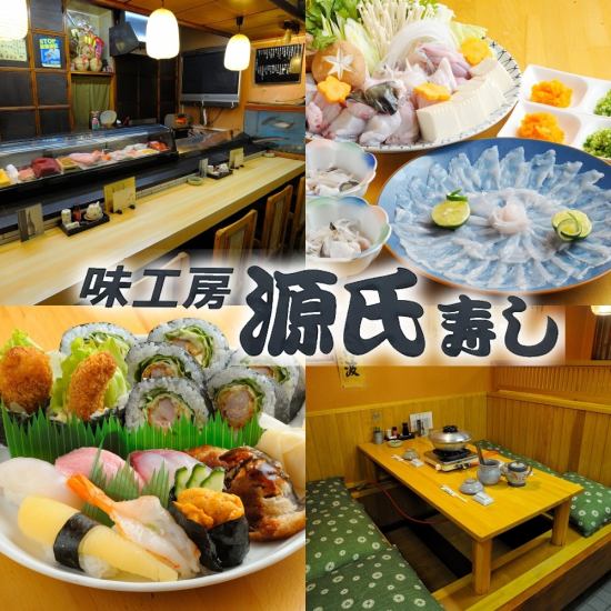 ♪ abundant from authentic Japanese cuisine to Izakaya menu ♪ Popular ☆ Jumbo rolling ☆ Parties and friends ◎
