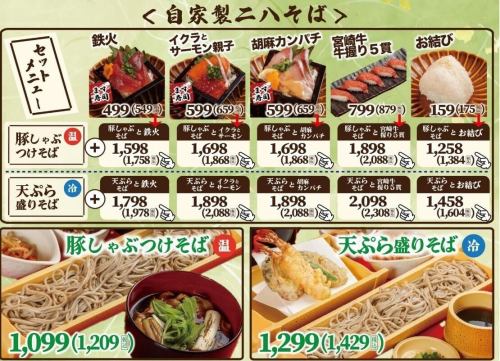 豊富な定食メニュー♪平日はお求めやすく！