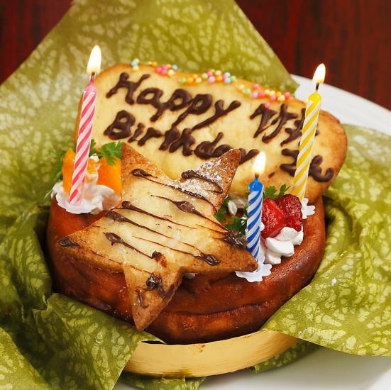 誕生日・記念日に◎クーポンのご利用でケーキをプレゼント♪