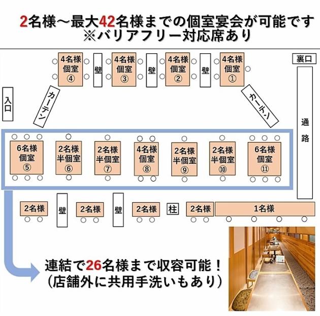 みやざき晴海 橘通店【公式】