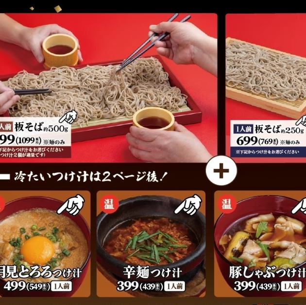 みやざき晴海 橘通店【公式】