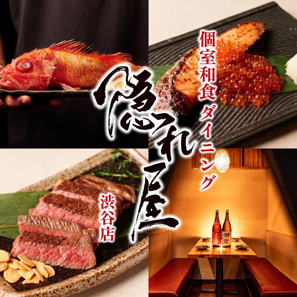 ■個室席多数■2H飲放題付きコースあり！お得なクーポン多数