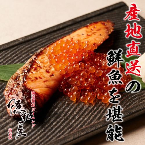 刺身でも海鮮炭焼きでも◎