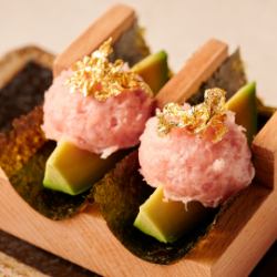 金箔付きまぐろトロ アボカド海苔巻き (2貫)