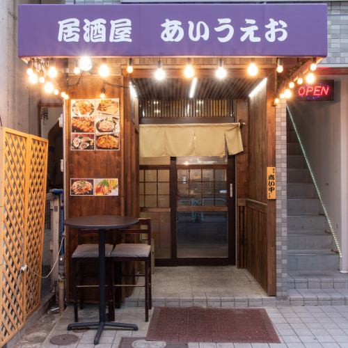 お仕事帰り一杯いかが？