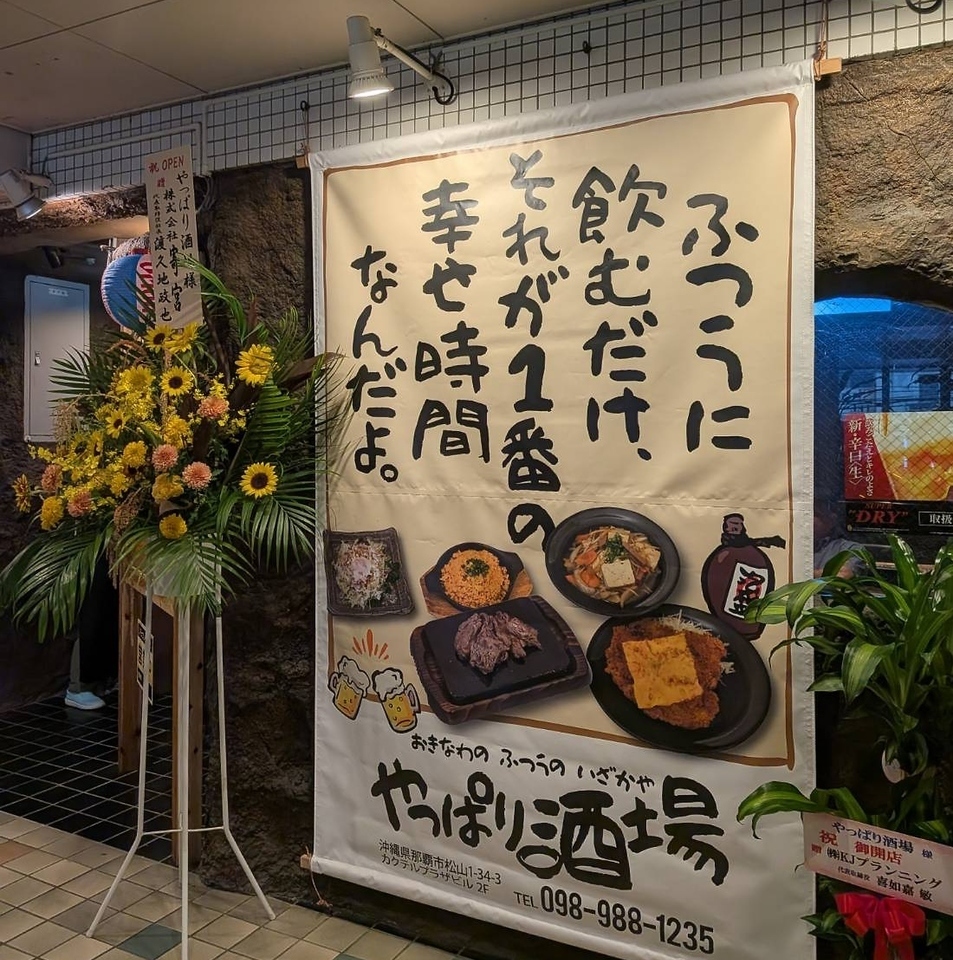 通常の【やっぱりステーキ】とは違う、少し贅沢なメニューをお楽しみ下さい◎