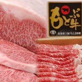 厳選！黒毛和牛とあぐー豚