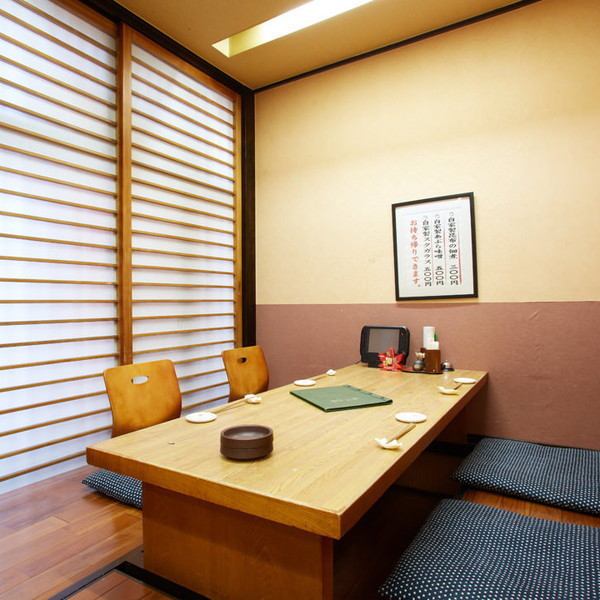【多彩な完全個室完備】テーブル、掘りごたつ、お座敷など様々な席種の個室をご用意しております。少人数でも大人数でもご利用可能ですので、歓迎会・送別会などの宴会や接待、ご家族でのお食事など、様々なシーンにおすすめです。人数のご相談などお気軽にお問い合わせください。