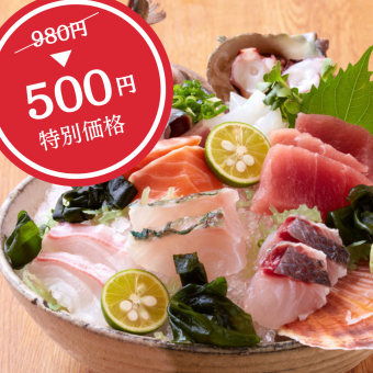 ＜特典付★席のみ予約＞名物の刺身「びっくり盛り」を通常980円⇒500円で！ ※1組様1皿まで