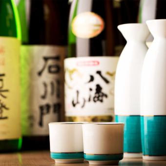 “2 hours all-you-can-drink menu with over 70 types of drinks” 2,000 yen ⇒ 1,500 yen★