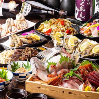 大量海鲜散寿司和兵库县产蒸牡蛎等9种菜肴的“严选套餐”，附赠2小时无限畅饮