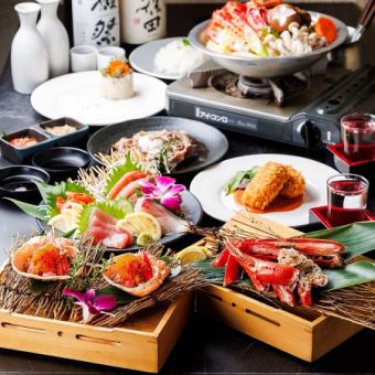 『贅沢タラバ蟹鍋コース』蟹と和牛を楽しむ冬の贅沢プラン3時間飲み放題付