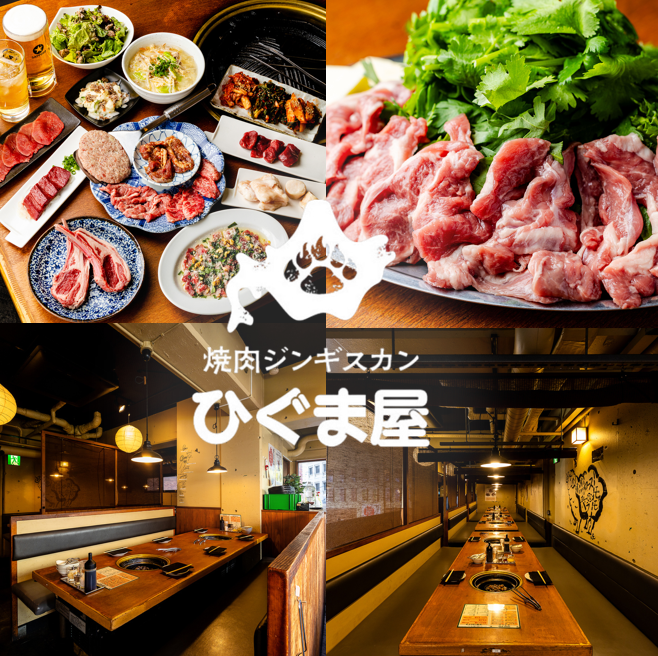 飲み放題付コースあり◆最大76名様までOK！各種宴会や女子会に◎