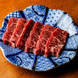 【赤身】ハラミ