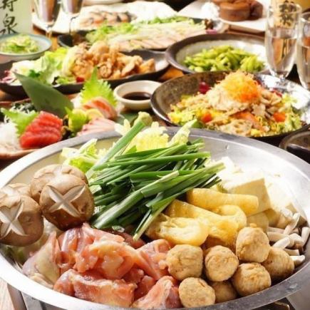 「名品套餐」自製雞肉鍋和爐端燒！附3小時無限暢飲【8道菜 6000日圓 → 5000日圓】