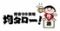 【深夜26時まで営業】【最安値宴会コース2,000円】大衆居酒屋 均タロー！水道橋駅前店