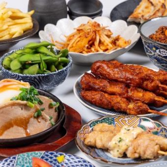 【限時特惠！我們準備虧本大賺一筆！ 】【薯條無限量供應（8種），飲料2小時無限暢飲】¥4,400 → ¥2,500（含稅）