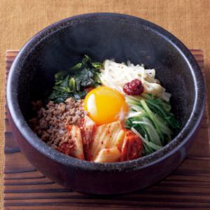 石焼きビビンバ