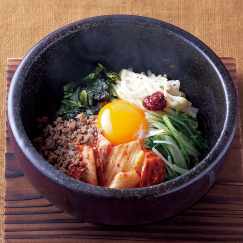石焼きビビンバ