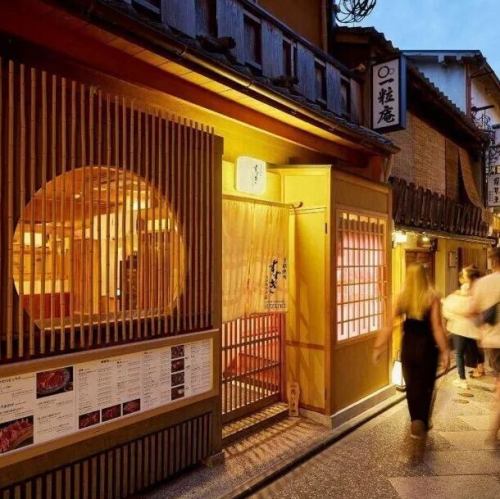 先斗町の一軒家レストラン