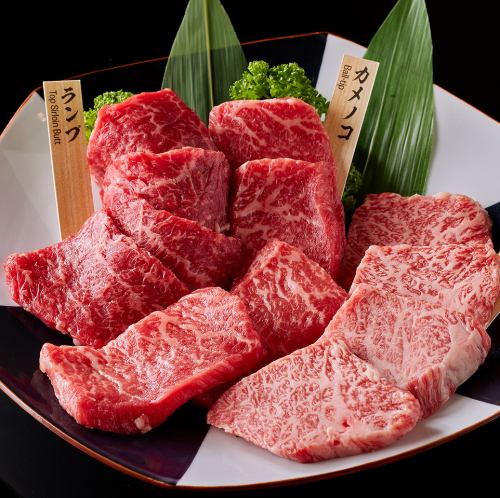 選りすぐりの和牛