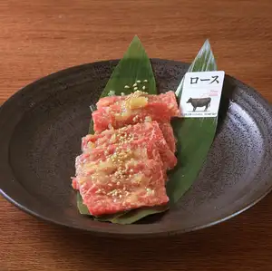 Wagyu beef loin with salt