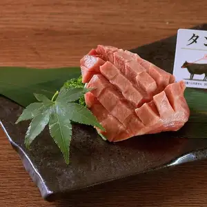 Thick cutting tongue