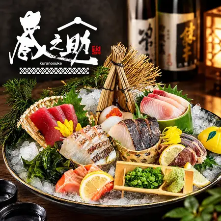 [Himeji Station Front x Large Group Banquets OK] Hidden Gem Private Room Izakaya - Kuranosuke - Himeji Station Front Branch
