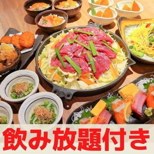 月～木曜日限定！生ラムジンギスカンコース　120分飲み放題付[LO.30分前]　5000円→3980円