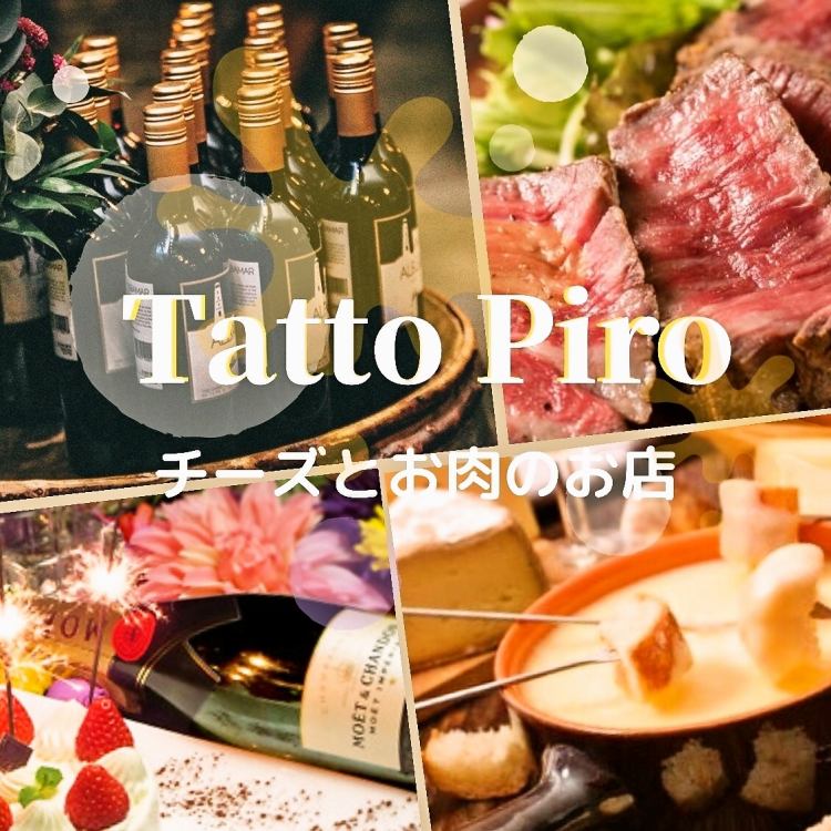 Tatto Piro 池袋店 公式