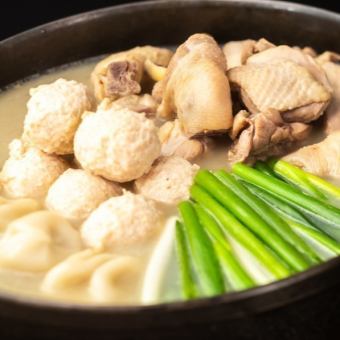 「博多水炊きコース」博多名物水炊きを味わう定番コース　全6品