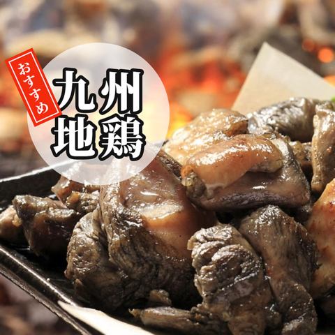 四谷三丁目駅より徒歩約4分★14時～OPNE！馬刺しやもつ鍋など♪