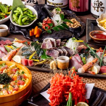 【2h飲み放題付】旬の鮮魚や海鮮を贅沢に「灯り家海鮮コース」