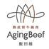 熟成和牛焼肉エイジング・ビーフ神楽坂飯田橋店