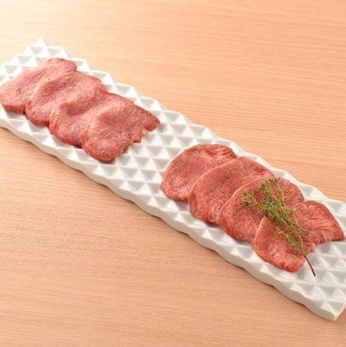 熟成上タンと上タンの食べ比べ