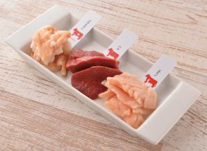 ホルモン3種盛り合わせ
