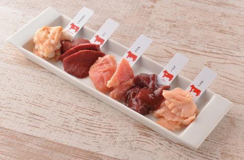 ホルモン5種盛り合わせ