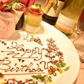 ～誕生日や記念日のサプライズも可能。お気軽にご相談ください～