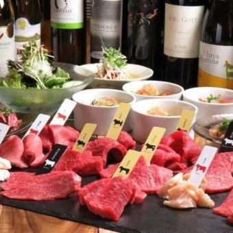 ～春期限定～【 歓送迎会ランチコース】★全16品・１ドリンク付き