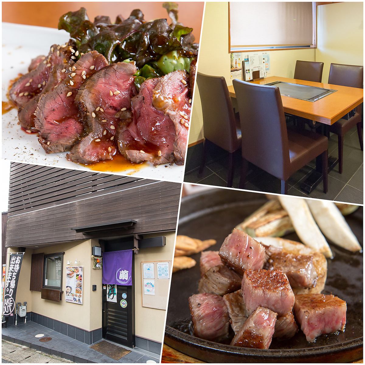 【和牛の鉄板焼きステーキがメイン！全6品90分飲み放題付コース5500円税込】