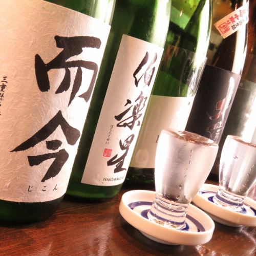 A wide variety of sake is also available