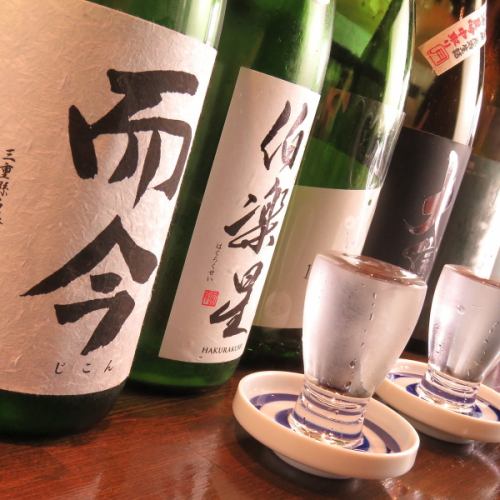 A wide variety of sake is also available