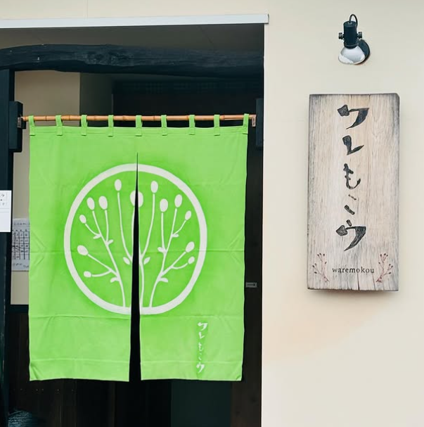 備長炭で焼き上げる信州和牛、旬の恵みを最大限に生かした和食を楽しめる贅沢な空間☆