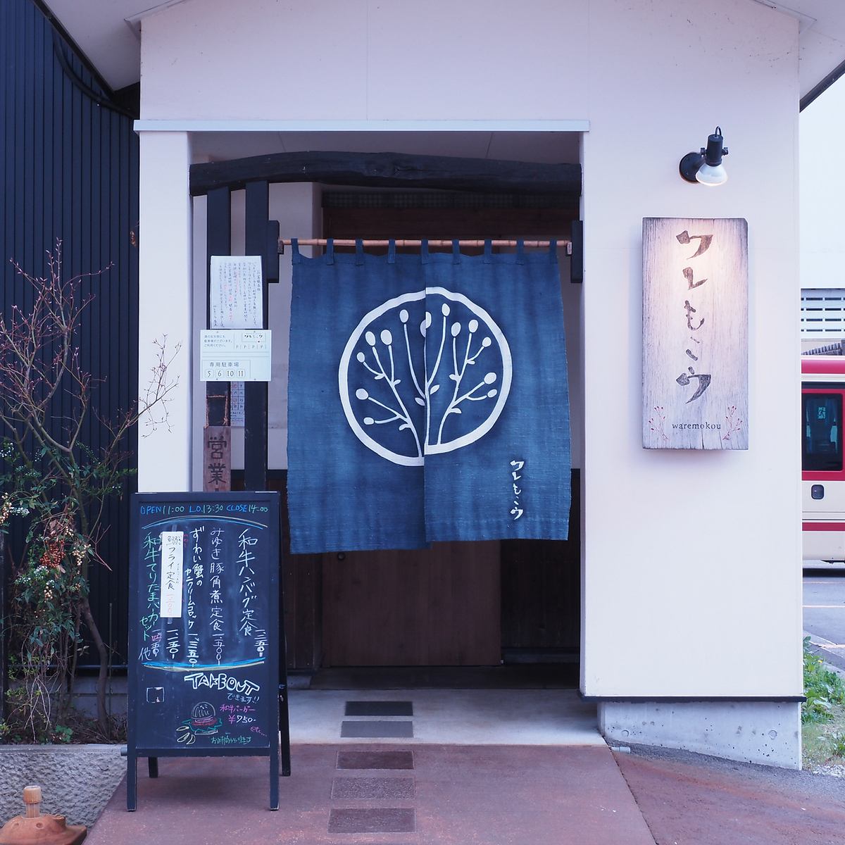 備長炭で焼き上げる信州和牛、旬の恵みを最大限に生かした和食を楽しめる贅沢な空間☆