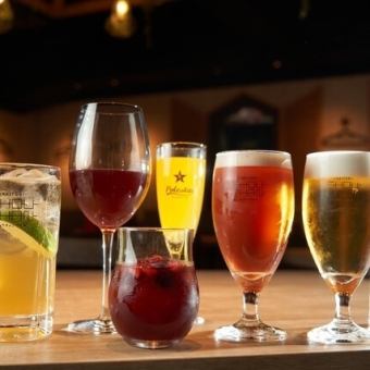 全45種のドリンクが対象《2時間単品飲み放題》（L.O.30分前）2,500円
