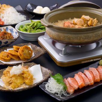 2時間飲放付　【お手軽土鍋コース】カルパッチョやメインの土鍋など全6品　4000円(税込)コース