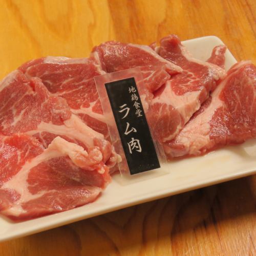 羊肉