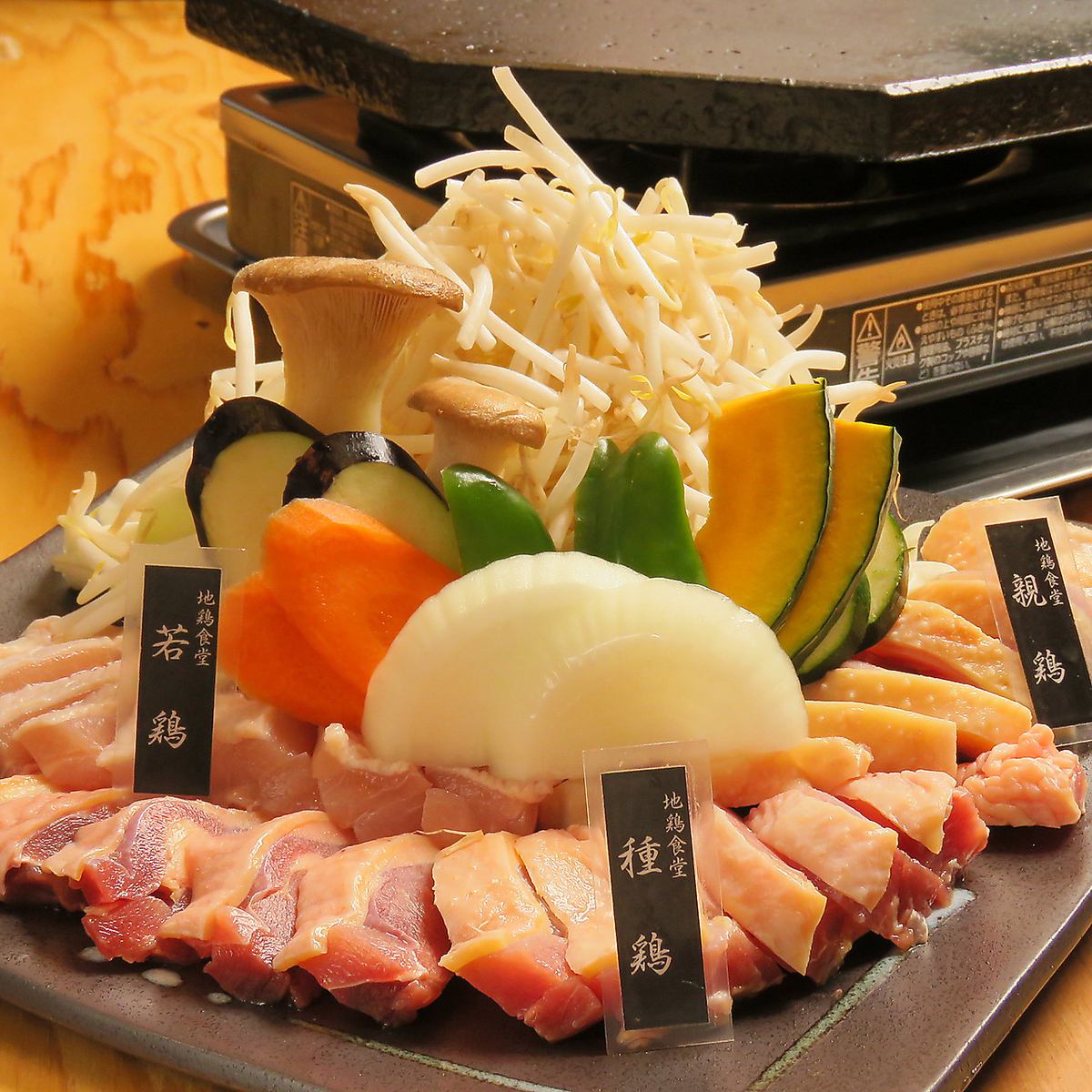 【こだわりの溶岩焼き】親鳥、若鶏など自慢のお肉がたくさん！