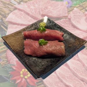極品烤肉壽司（2件）